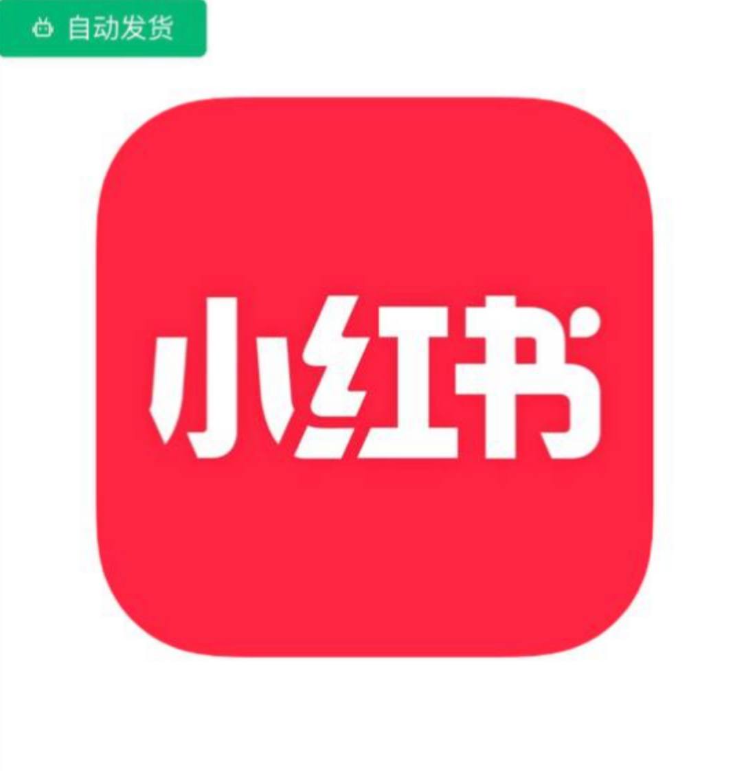 小红书美国+1 白号